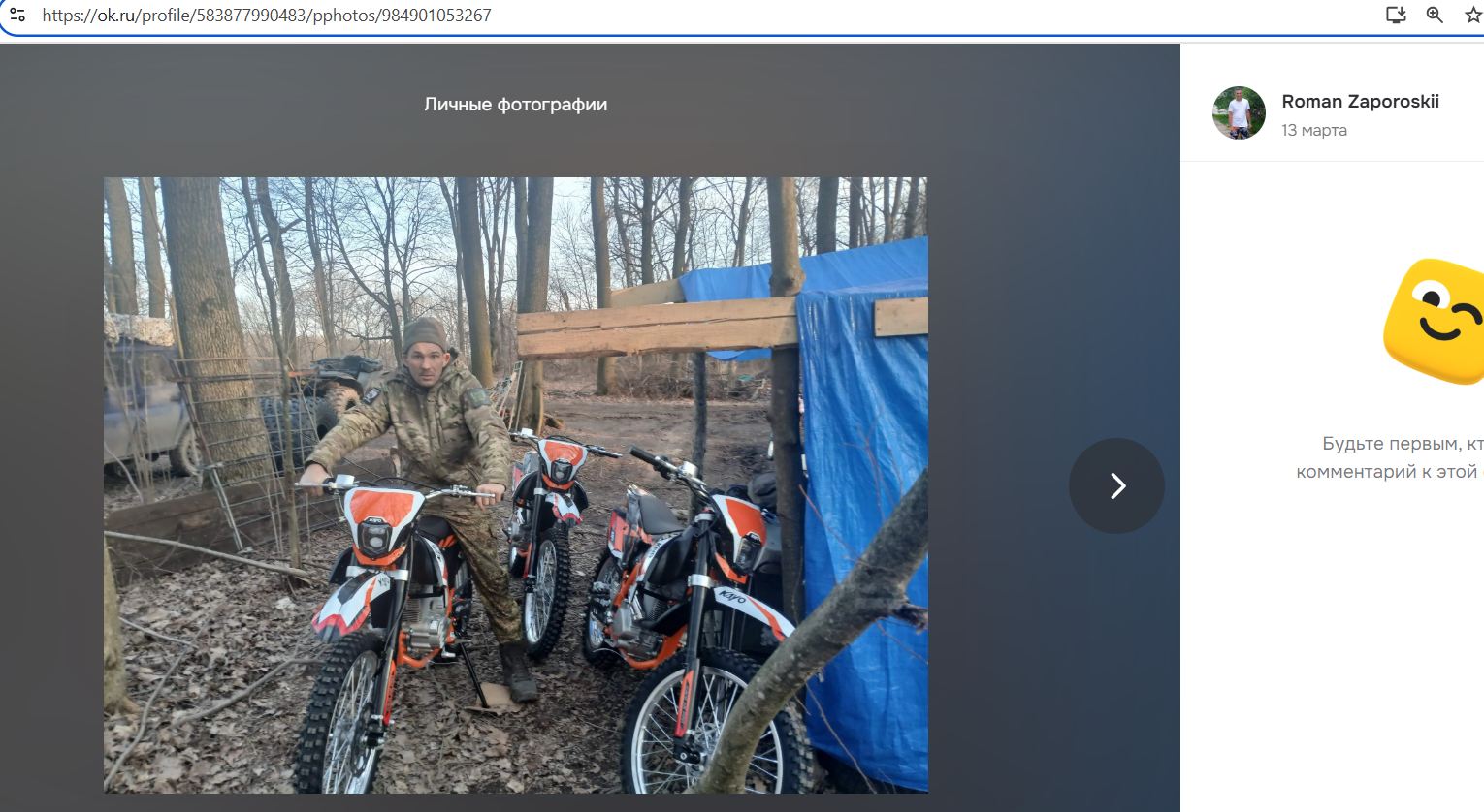Zaporozhskiy_Roman_001__SoR_018__-OK.jpg